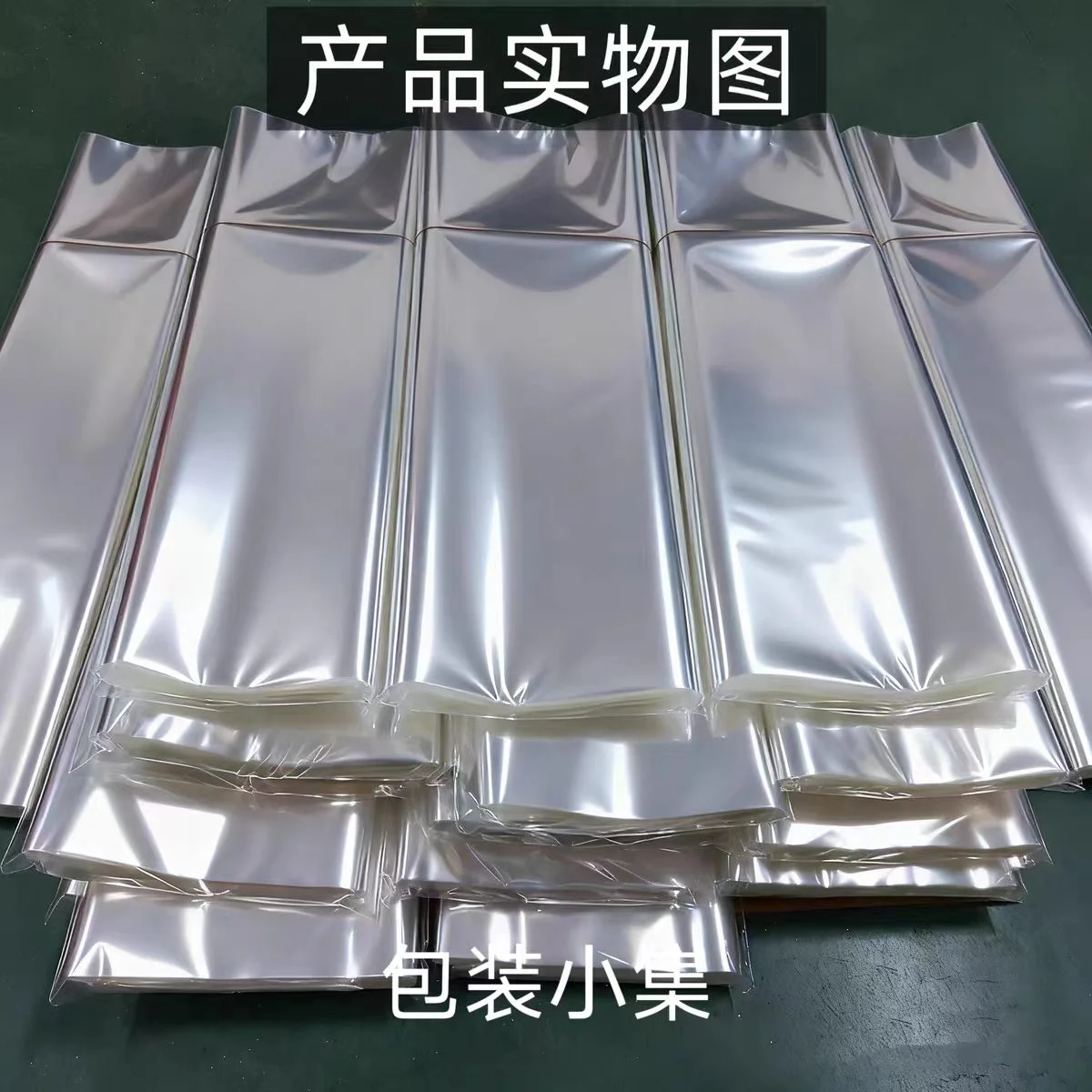 Shrink Film - PVC shrink wrap for industrial packaging